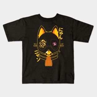 Neko - 猫 Kids T-Shirt